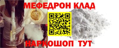 а пвп мука Первоуральск
