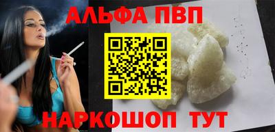 а пвп мука Первоуральск