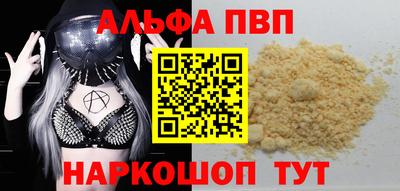 а пвп мука Первоуральск