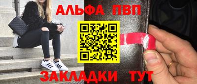 а пвп мука Первоуральск