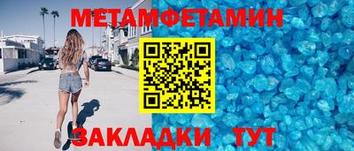 скорость mdpv Пенза