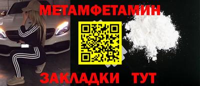 Альфа ПВП Партизанск