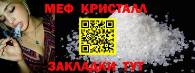 скорость mdpv Пенза