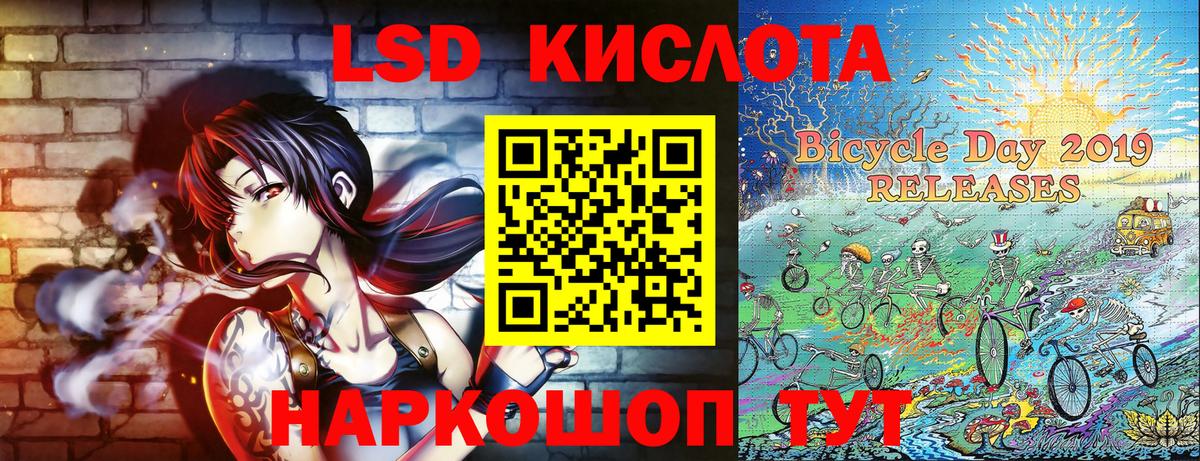 Марки 25I-NBOMe 1,5мг  Вход с VPN  Наркотические марки  Саратов 