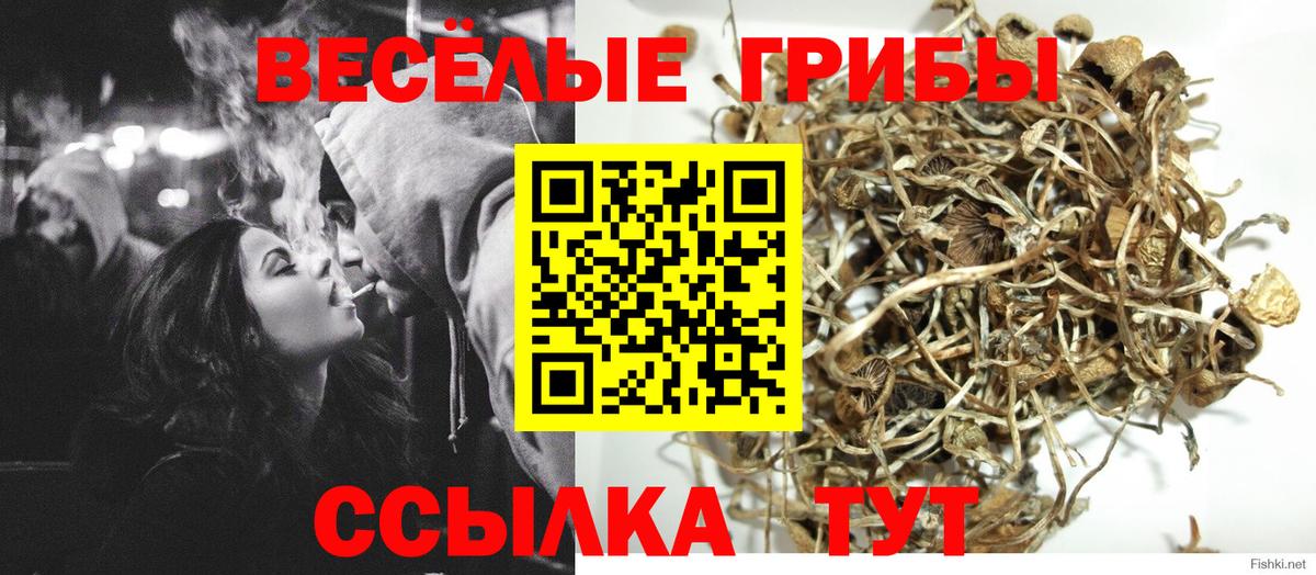 Амфетамин Саратов