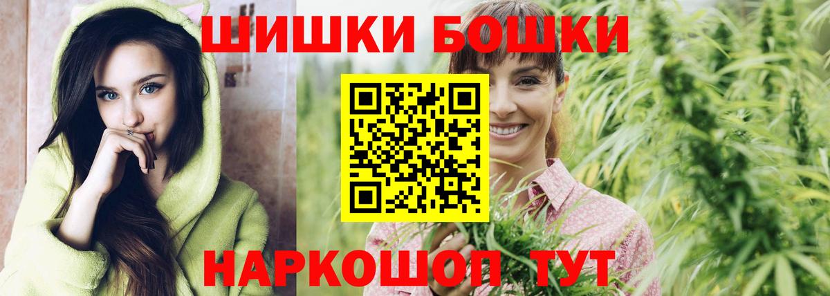 Саратов  Конопля THC 21%  МАРИХУАНА планчик  МАРИХУАНА Ganja  Марихуана MAZAR  Вход с VPN 