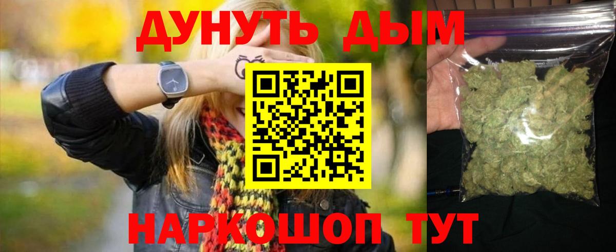 А ПВП СК кристаллы  Саратов  Гашиш  МАРИХУАНА  Мефедрон   МДМА  Гашиш  Вход с VPN 