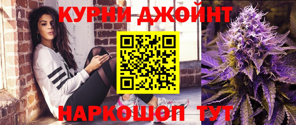 Марихуана Ganja Саратов